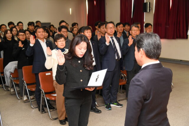 신년맞이 첫 공식 행사에서 청렴 실천 결의대회